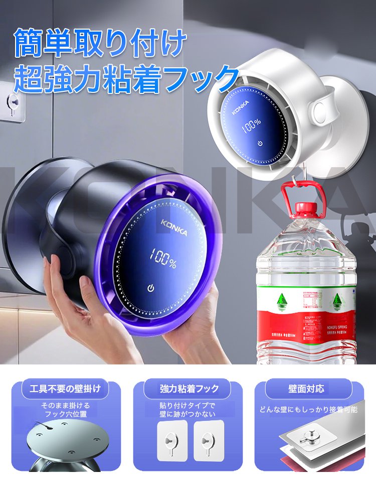 100段階調整可能サーキュレーター