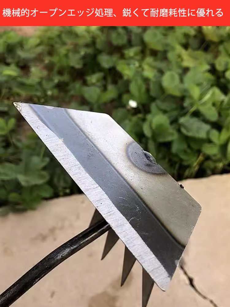 4本の歯雑草刈りツール