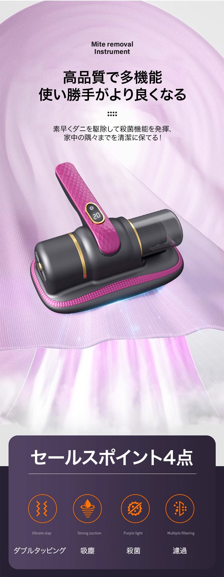 掃除機の吸引力テスト