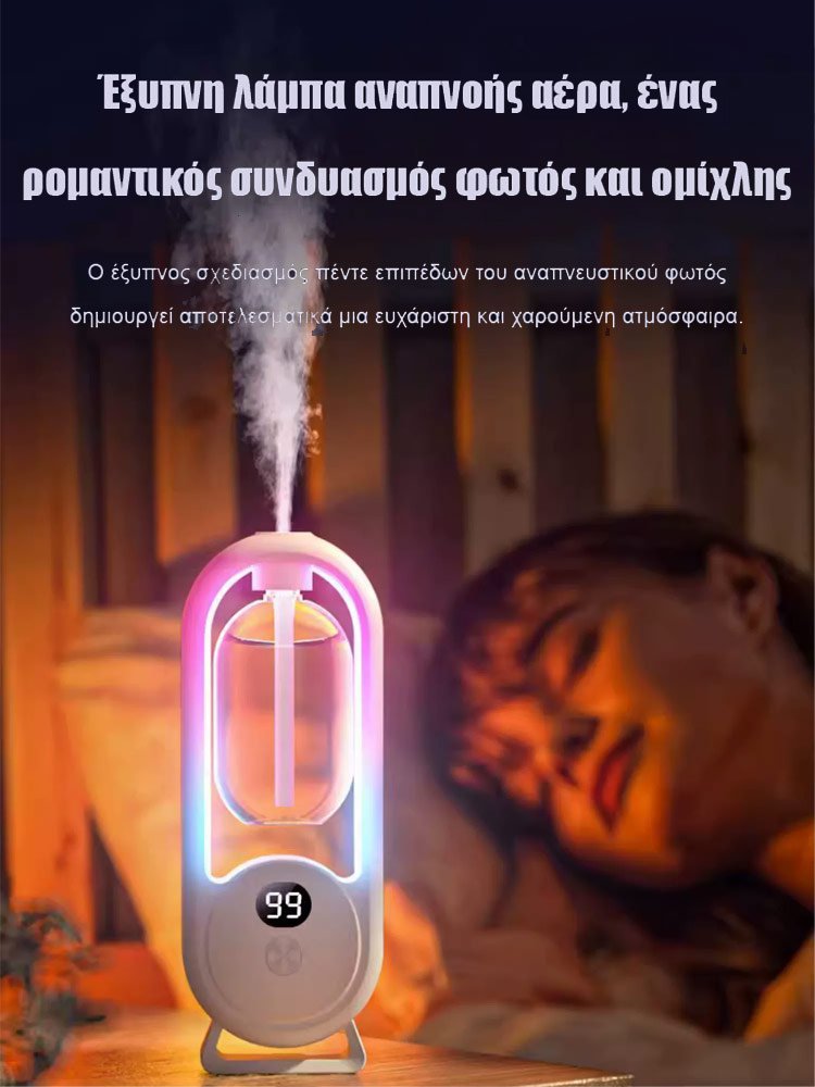 Αυτόματος αρωματιστής μεγάλης χωρητικότητας για το σπίτι