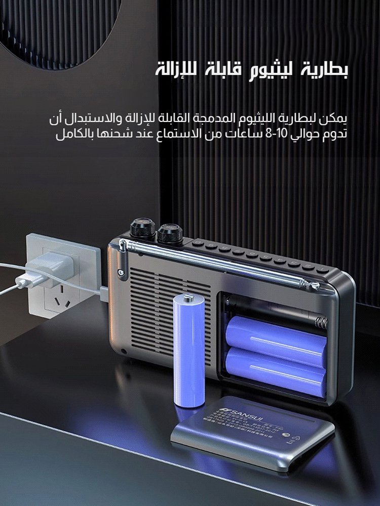 تلفزيون جيبي بلوتوث عالي الجودة مع فتحة للبطاقة