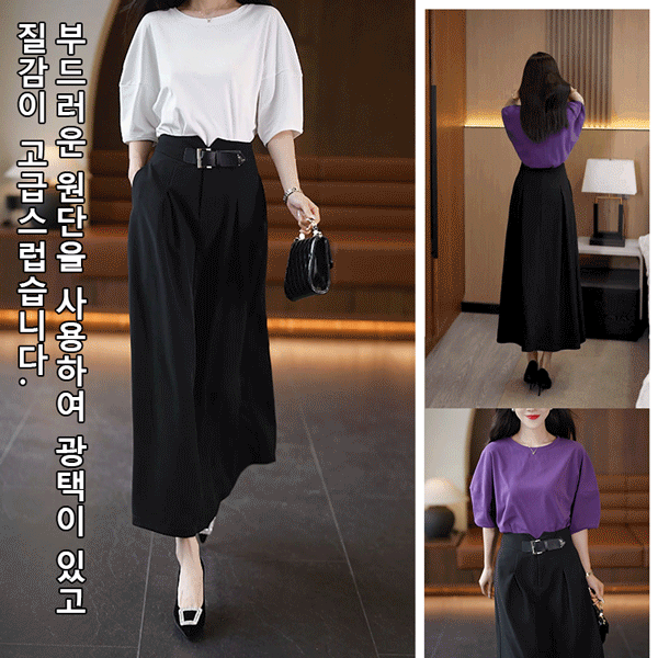 프렌치 엘레강스 원피스 세트