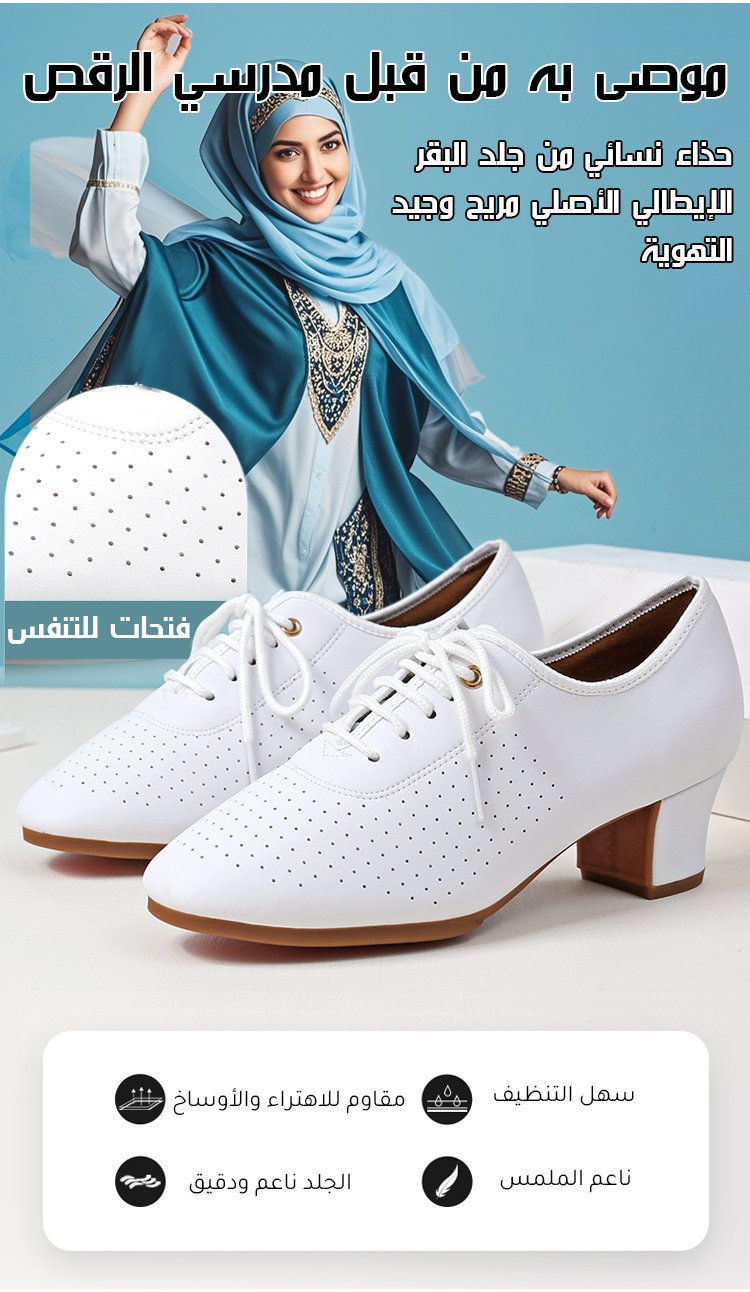 تفاصيل جلد البقر الأصلي في الحذاء النسائي