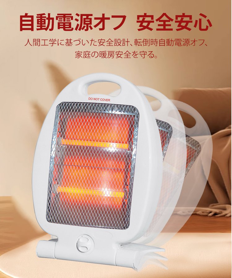 省エネ速暖ファンヒーター