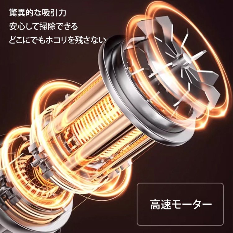 【超吸引力】手持ち式掃除機