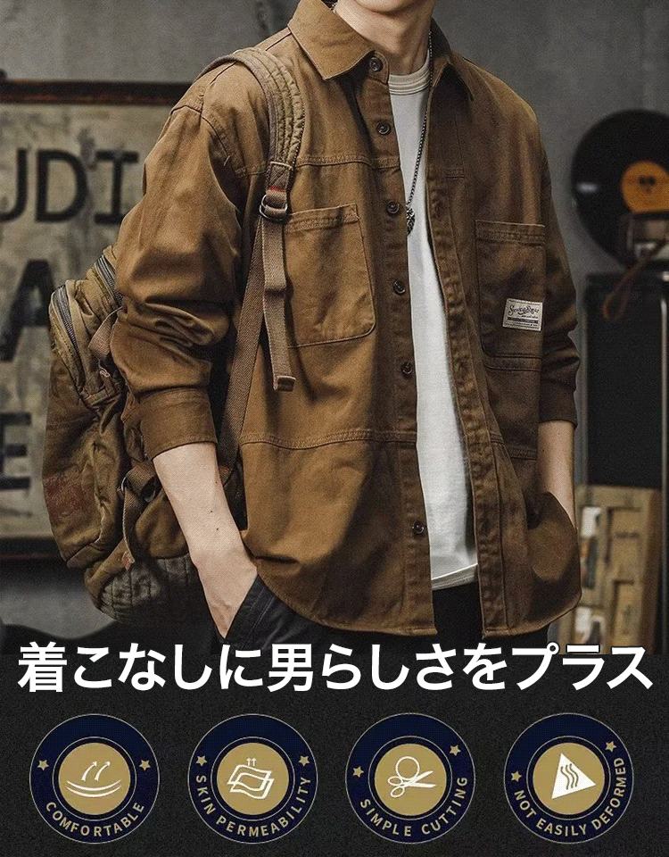 ミリタリーシャツ