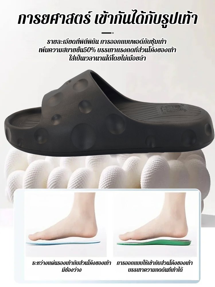 รองเท้าแตะชีสพื้นนุ่มกันลื่นต้านสึกหรอ