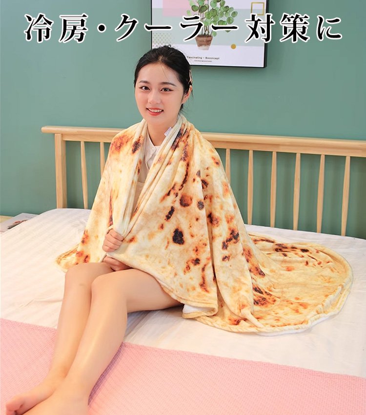 食べ物モチーフブランケット