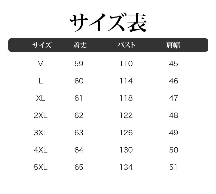 上品なデザインの近江の麻ブラウス袖部分