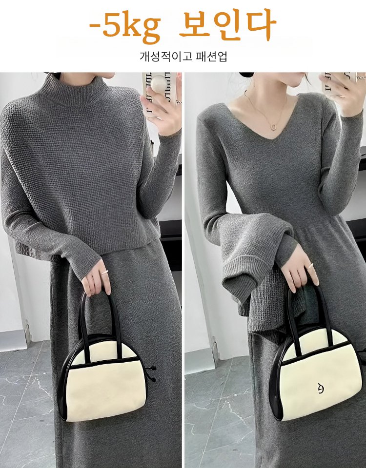 모던 도톰 미디 원피스 니트 세트