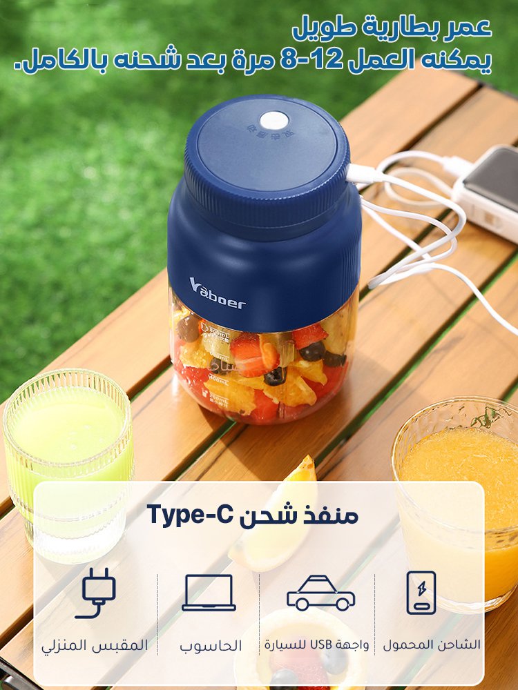 عصارة كهربائية لاسلكية محمولة كبيرة السعة مع سرعة خلط وعصر سريعة 