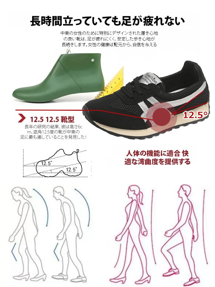 レディース厚底スニーカー