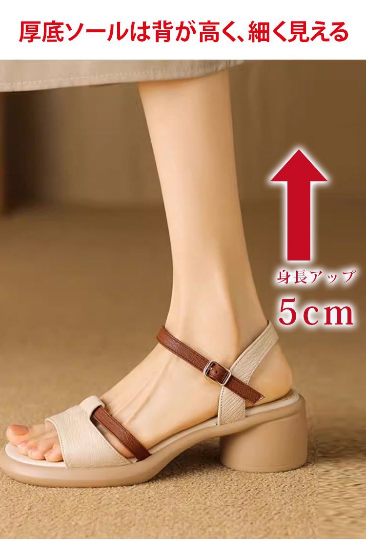 足元からスタイルアップできるスクエアヒールサンダル