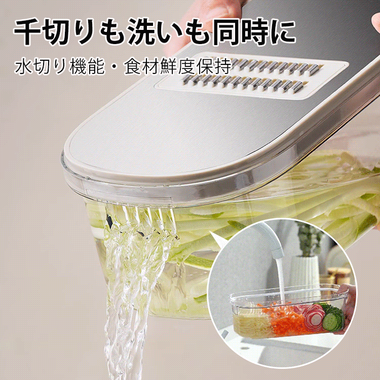 ステンレス鋼多機能野菜スライサー