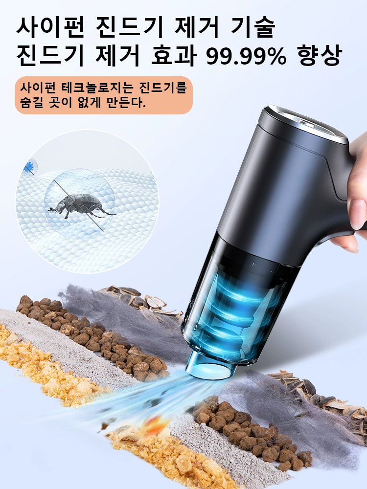 무선 다기능 강흡입 진공 청소기