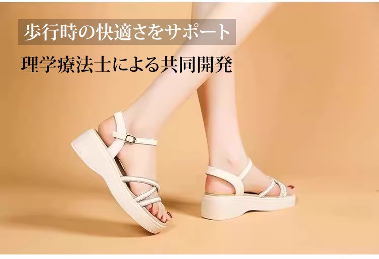 レディース厚底ストラップサンダル正面