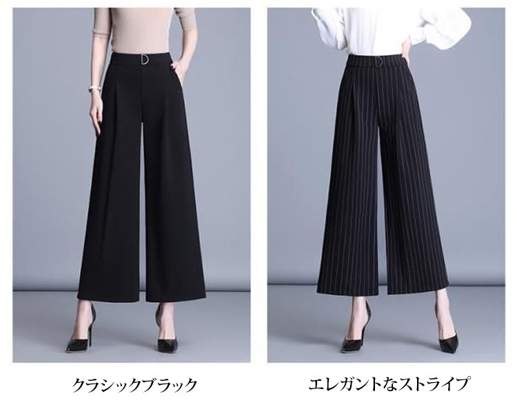 動きやすく快適なレディースハイウエストパンツ