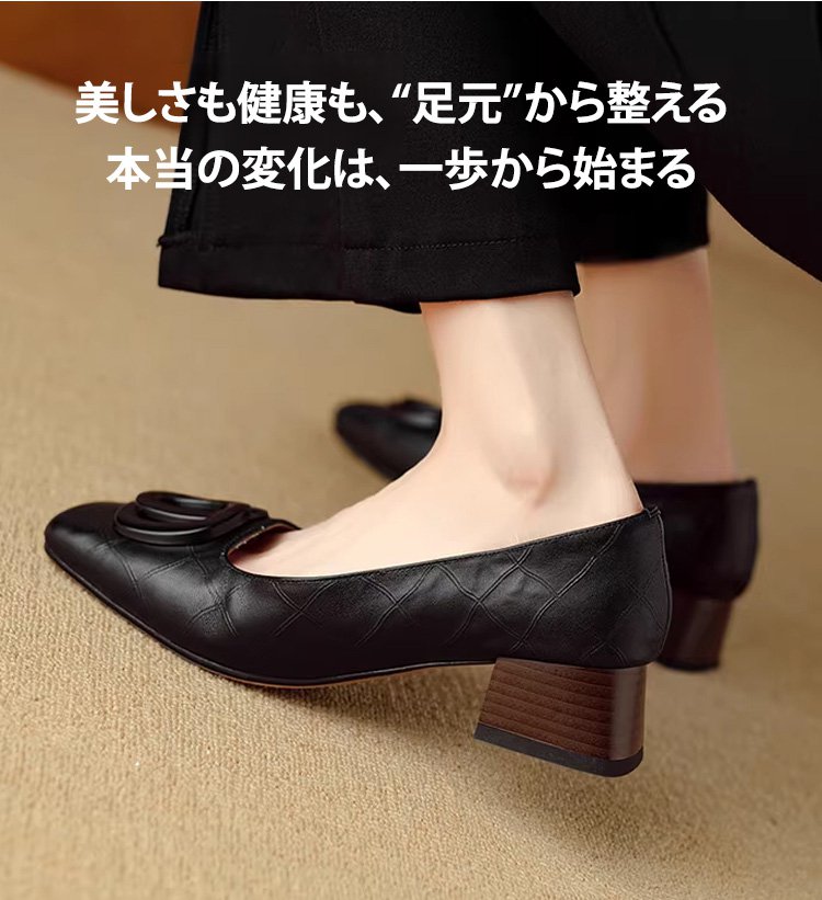 快適な履き心地のレディースパンプスヒール部分