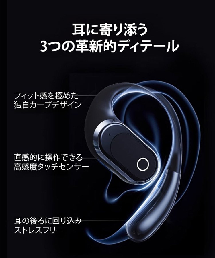 ワイヤレスイヤホン