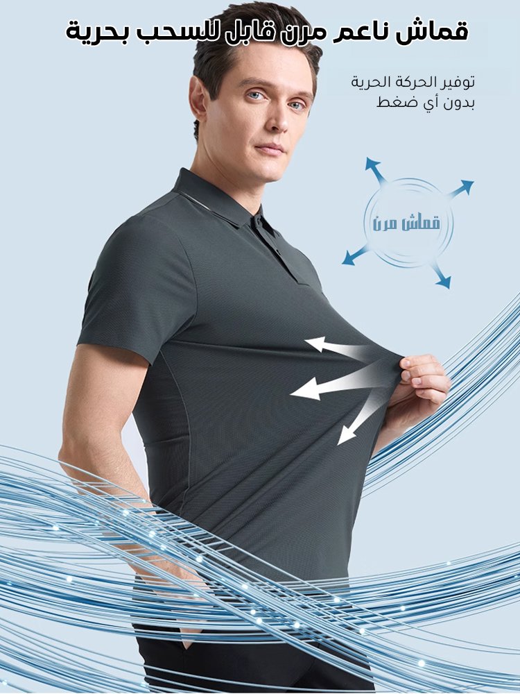 تي شيرت بولو ذو ياقة على شكل حرف V وأكمام قصيرة للرجال (تصميم بديع كلاسيكي راقي ) 