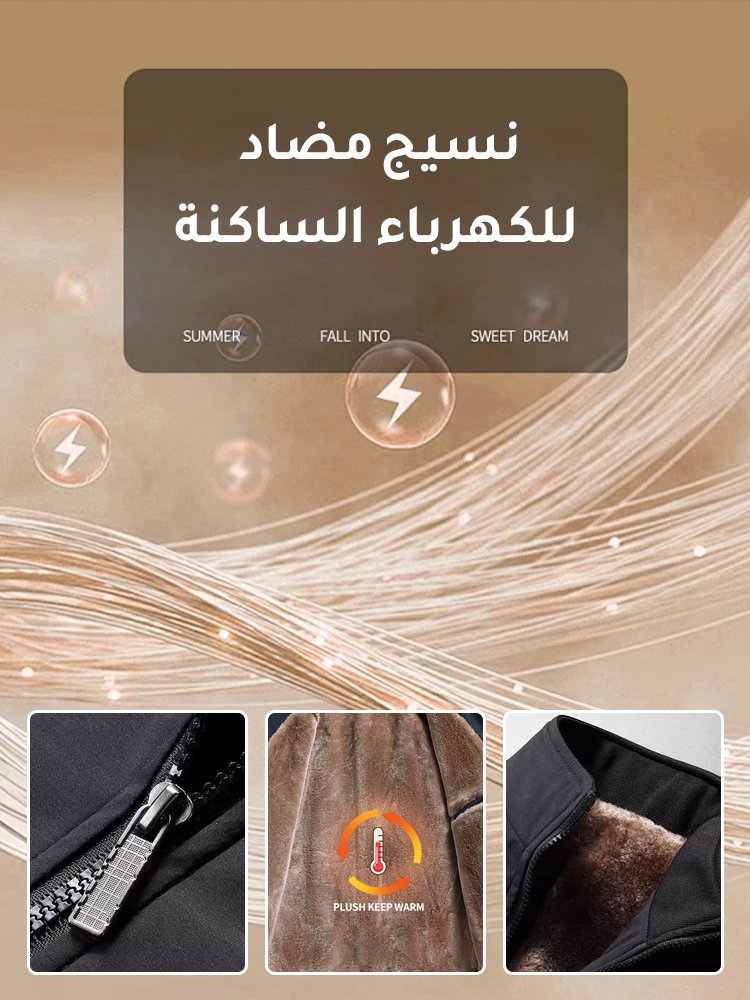 جاكيت كاجوال دافئ مع بطانة وبر الجمل السميك 