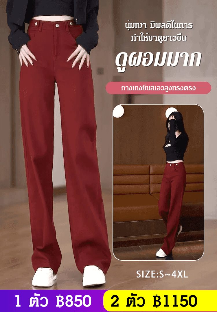 กางเกงยีนส์ขาตรงทรงแคบสำหรับผู้หญิง รุ่นใหม่