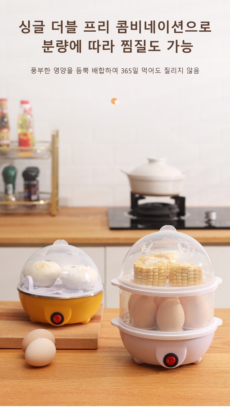 주방에 놓인 투명 뚜껑 계란찜기