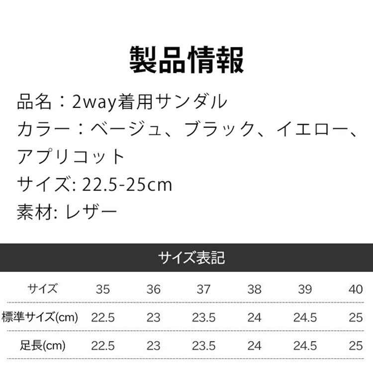 春/夏用スリッポンサンダル