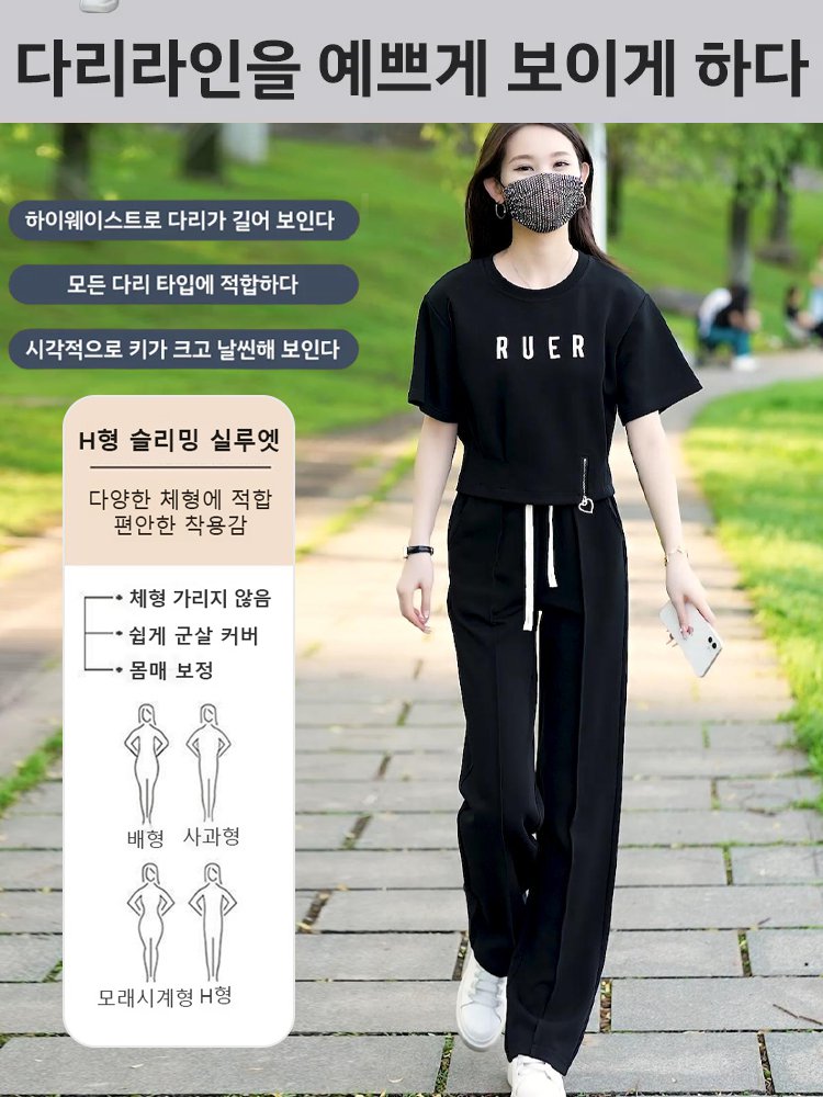 심플한 반팔 와이드 팬츠 스포츠 세트복