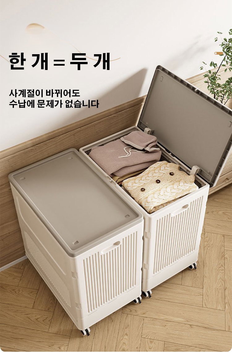 세상을 담다 수납함의 대용량 내부 공간