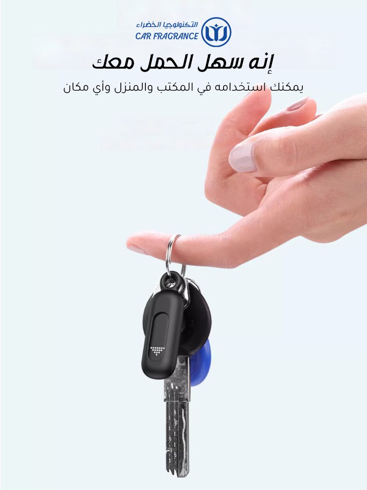 جهاز التحكم عن بعد بالأشعة تحت الحمراء للجوال