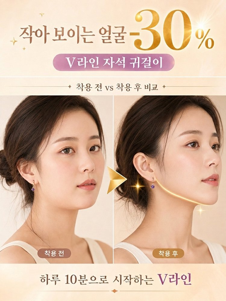 라이트 럭셔리 회전 자석 테라피 귀걸이