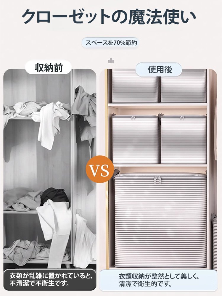 特大防水防カビ厚手衣類収納袋