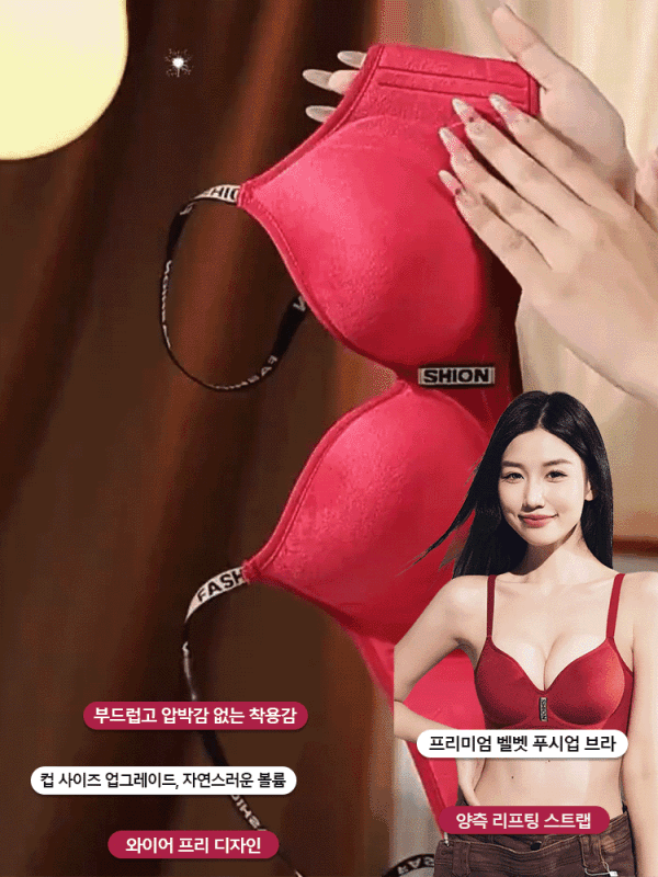 【작은 가슴 모아주기】큰 가슴처럼 보이는 무봉제 누드 감촉 벨벳 브라