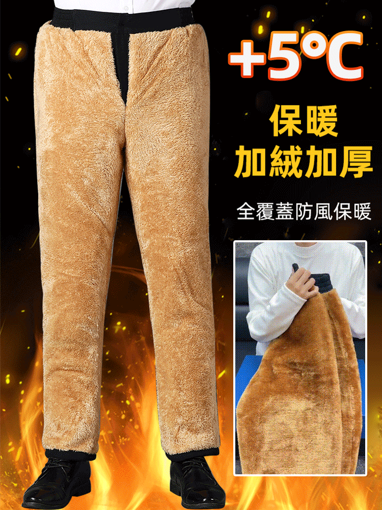 男士加絨加厚保暖西裝褲