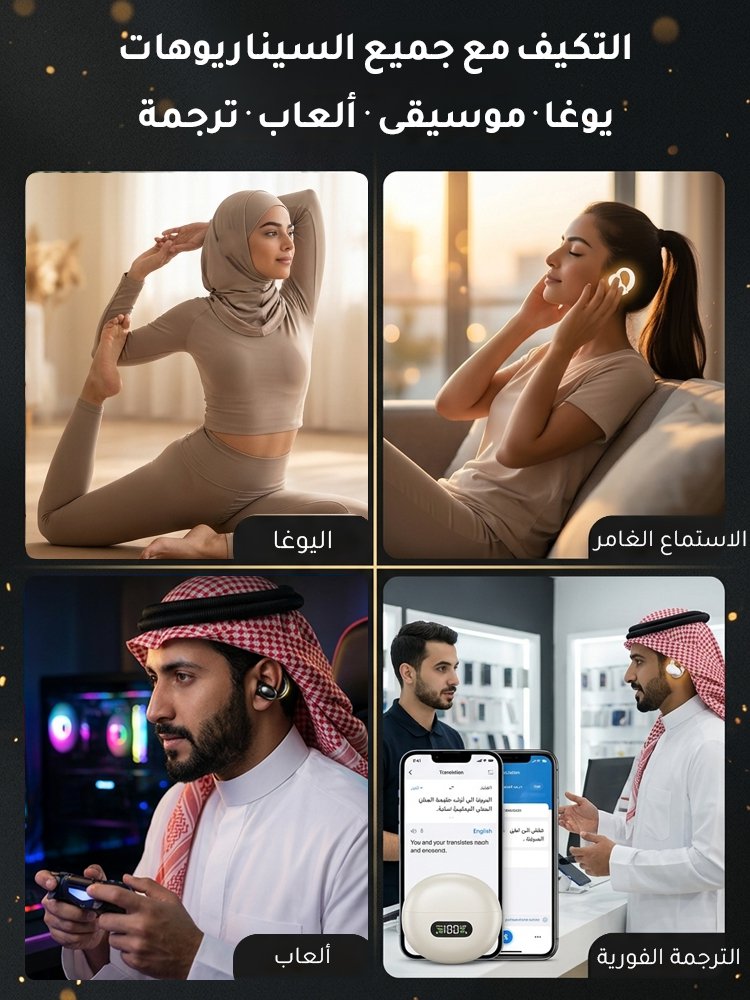 سماعات أذن بمشبك وشاشة رقمية (ترقية الإصدار الأكثر مبيعًا+ حتى 168 ساعة دون شحن)