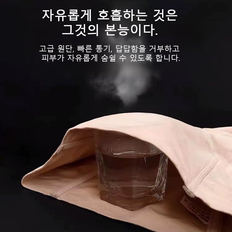 [24시간 한정 4개 세트]  정형외과 원장 추천! 7A 항균 무흔적 복부 보정 팬티｜1초 허리 슬림 + 강력 힙업｜장마철에도 통기성 우수｜10년 착용에도 변형 없음