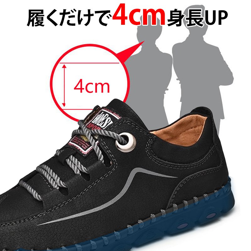 トレッキングシューズ