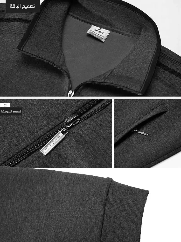 طقم رياضي من القطن الخالص الأمريكي من 3 قطع