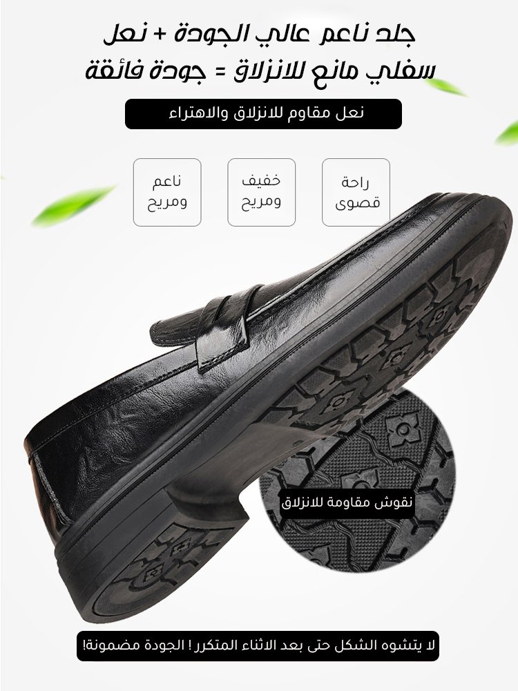 حذاء رجالي راقي بستايل تجاري وكاجوال ( راحة قصوى)
