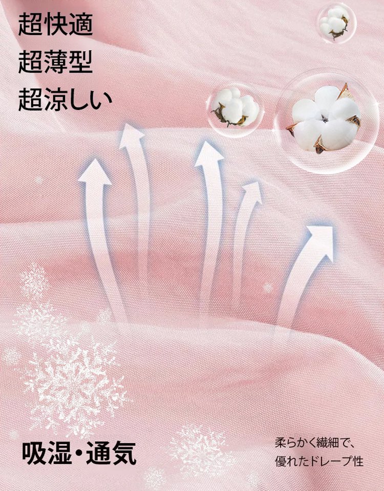 【洋ナシ型の体型に最適】ドローコード付きハイウエストパンツ