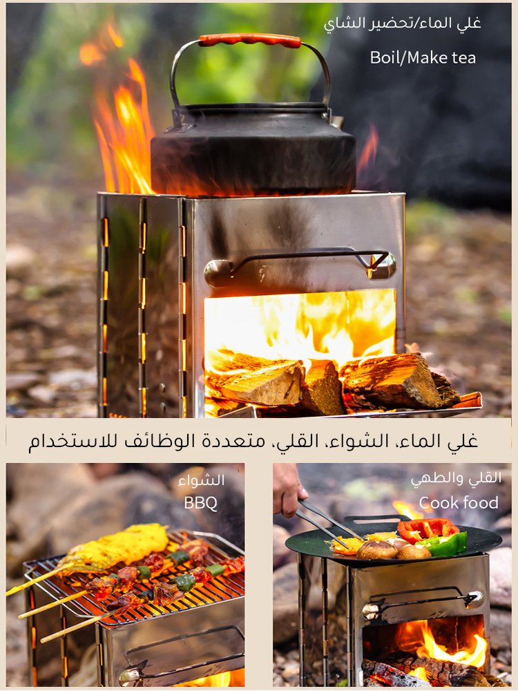 موقد فحم محمول للتخييم من الفولاذ المقاوم للصدأ