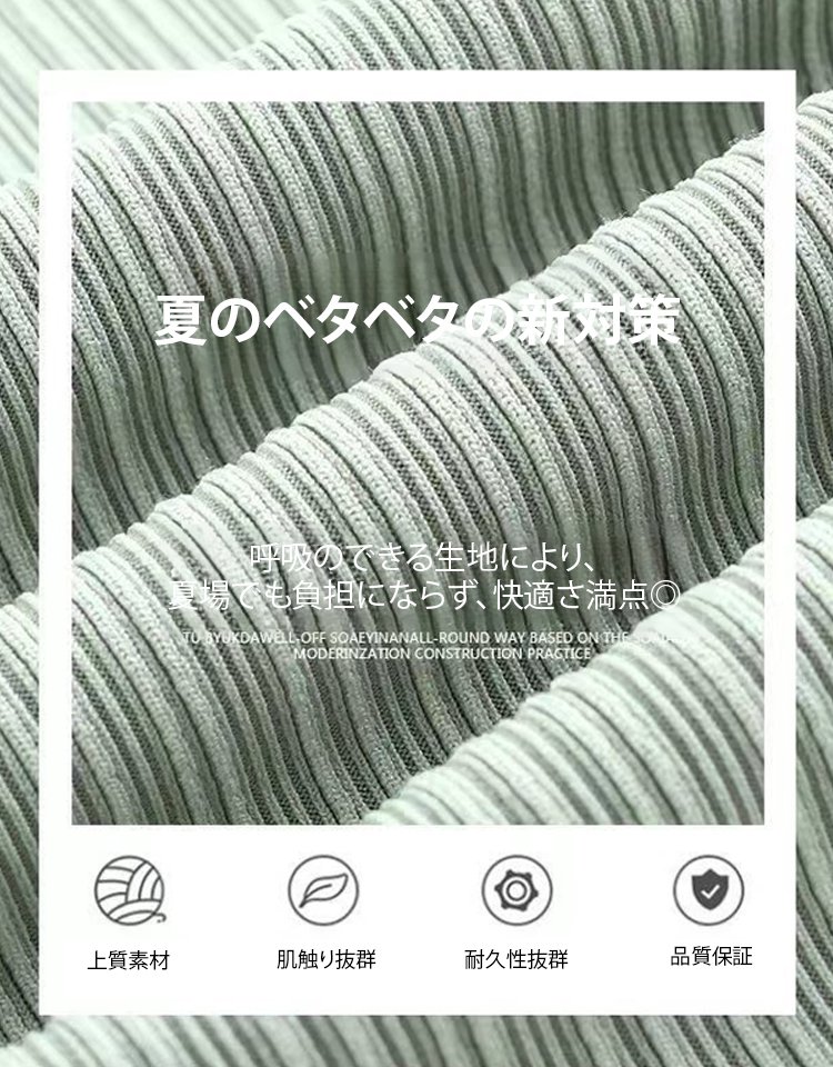 アイスシルクワイドパンツ