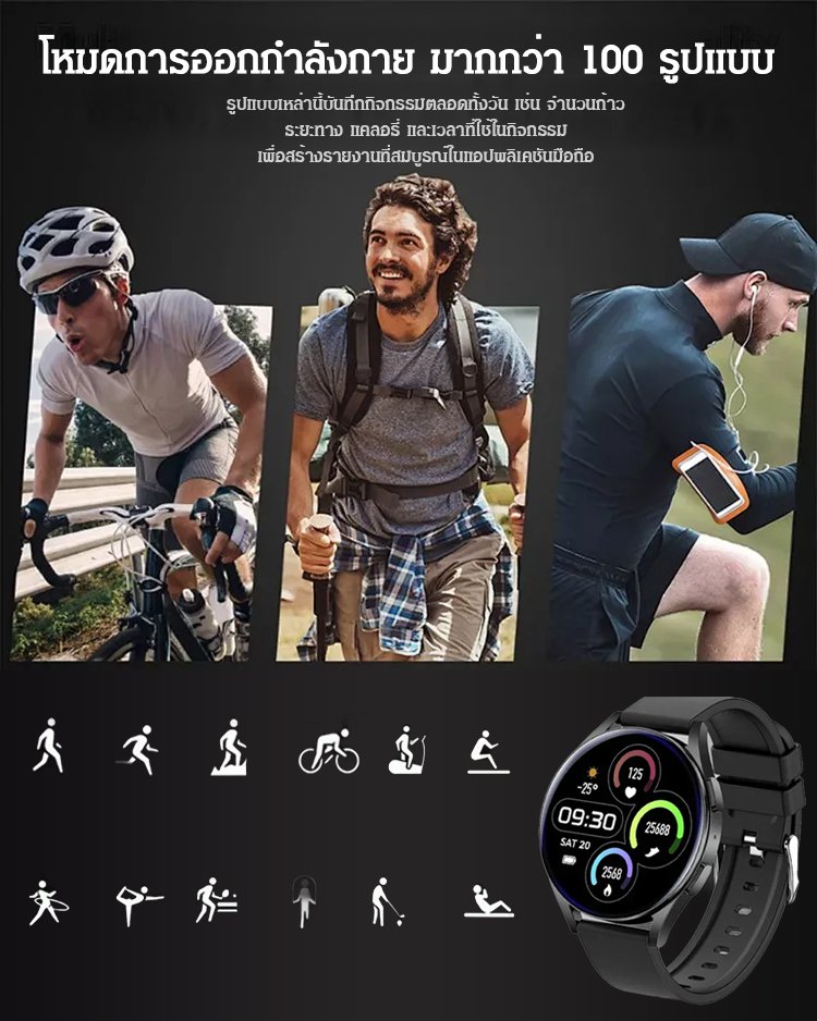 สมาร์ทวอทช์ D18 พร้อมการตรวจวัดอัตราการเต้นของหัวใจและความดันโลหิต