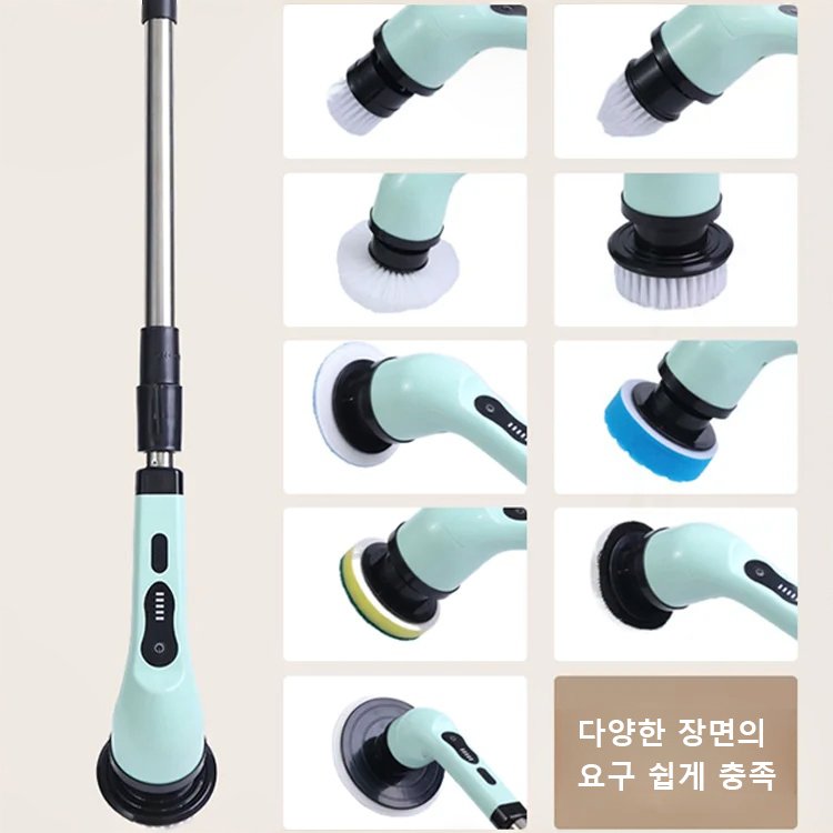 다용도 무선 전기 바닥청소기