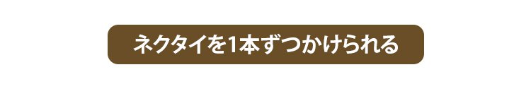 使いやすい機能の説明図
