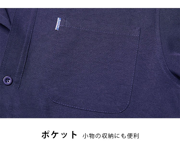 快適な肌触りの綿麻素材説明画像