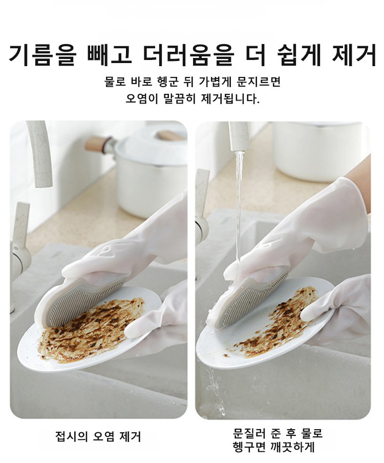 내구성이 뛰어난 다기능 가사 장갑