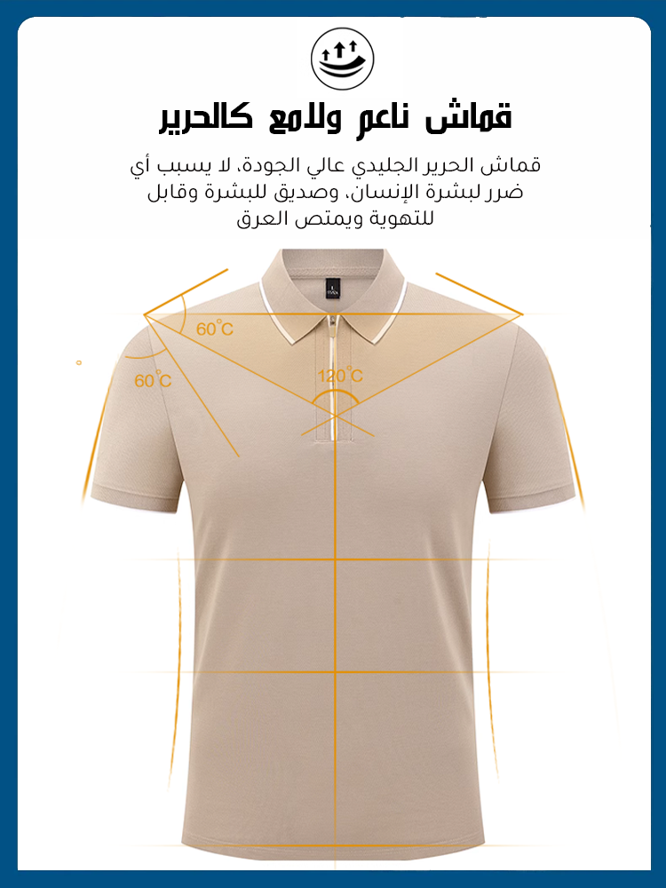 (قطن طويل التيلة فائق النعومة) قميص بولو صيفي جديد بنصف سحاب وياقة مطوية