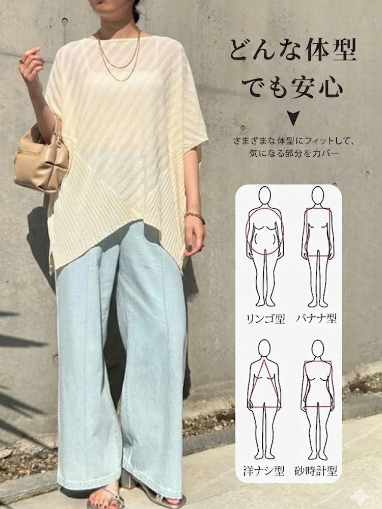 ゆったりバットスリーブブラウス
